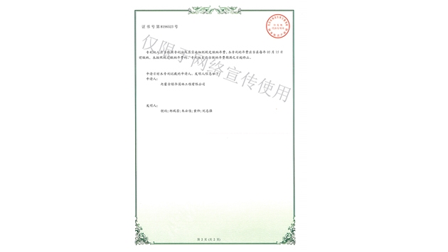 標(biāo)題：多功能園林樹木修剪工具
瀏覽次數(shù)：1857
發(fā)表時(shí)間：2019-10-26