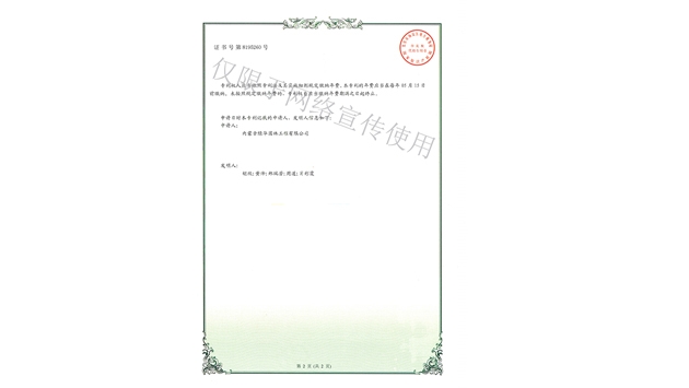 標(biāo)題：林木節(jié)水澆灌設(shè)備
瀏覽次數(shù)：1761
發(fā)表時(shí)間：2019-10-26