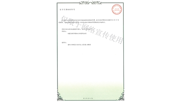 標題：新型綠色生態(tài)垂直綠化墻
瀏覽次數：1964
發(fā)表時間：2019-10-26