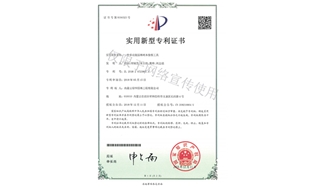 標題：多功能園林樹木修剪工具
瀏覽次數(shù)：1814
發(fā)表時間：2019-10-26