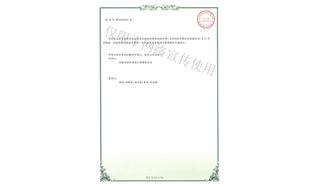 標題：多功能園林樹木修剪工具
瀏覽次數(shù)：1856
發(fā)表時間：2019-10-26