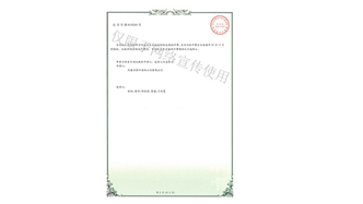 標題：林木節(jié)水澆灌設備
瀏覽次數(shù)：1760
發(fā)表時間：2019-10-26