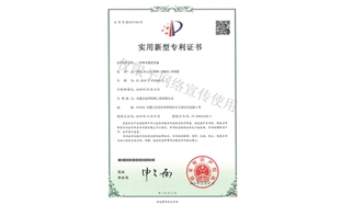 標題：林木施肥設備
瀏覽次數(shù)：1631
發(fā)表時間：2019-10-26