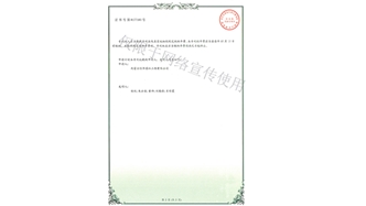 標題：林木施肥設備
瀏覽次數(shù)：1746
發(fā)表時間：2019-10-26
