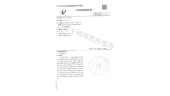 標題：微滲漏樹坑
瀏覽次數(shù)：1885
發(fā)表時間：2019-10-26