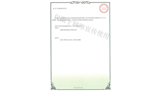 標題：新型綠色生態(tài)垂直綠化墻
瀏覽次數(shù)：1963
發(fā)表時間：2019-10-26